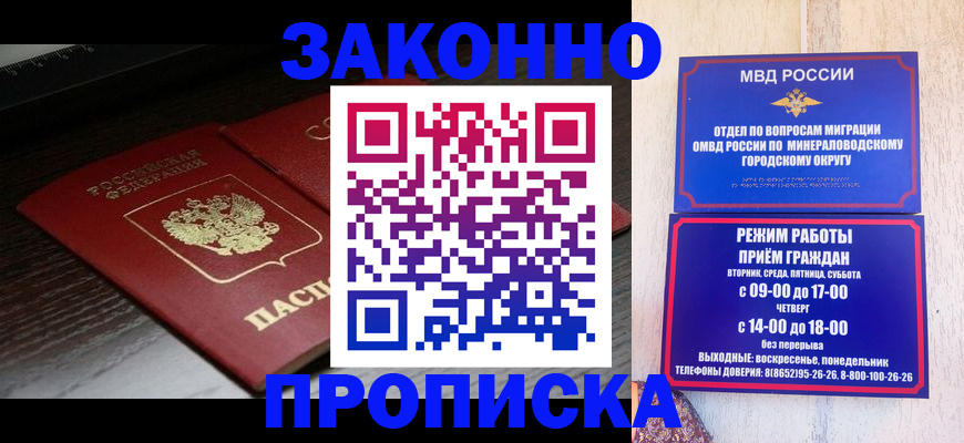 найти адрес прописки в Баксане